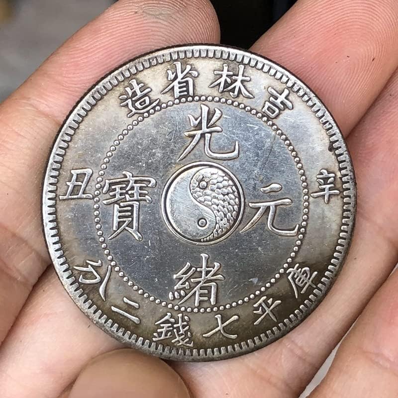 Древни монети От старо Сребро провинция Ян Дзилин, Произведени Тайдзи Гуансюй Юаньбао Син Чоу, Събиране на Годишните Diy