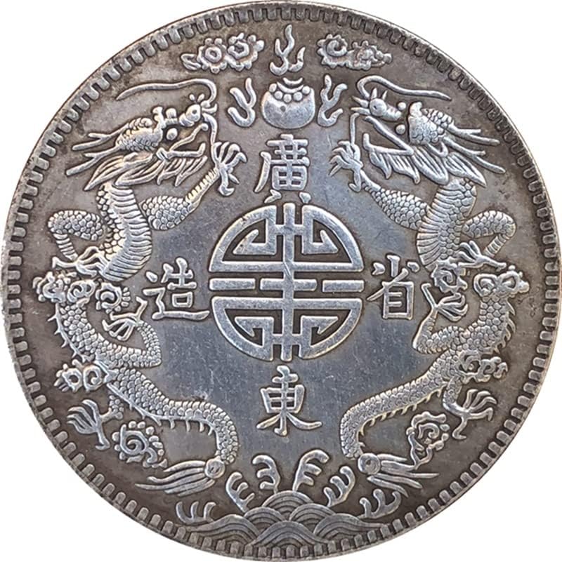 Древни монети Старото Сребро за Император на Провинция Гуандун Ян Гуансюй Направих Колекция от Монети ръчно изработени