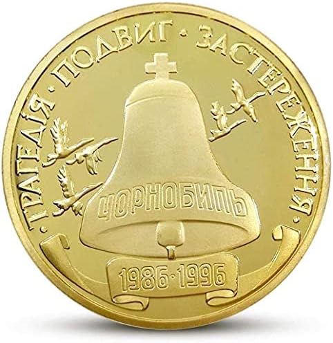 Украйна Възпоменателна монета за Чернобилската катастрофа през 1986 г. Сериозна ядрена катастрофа в историята на Копие Сувенирни