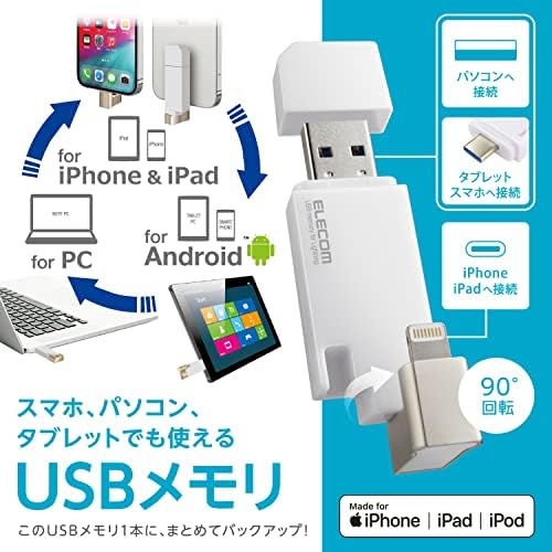 USB устройство Elecom MF-LGU3B064GWH, 64 GB, Съвместима с iPhone / iPad, Сертифициран от ПФИ, Адаптер-конвертор на Гръмотевична