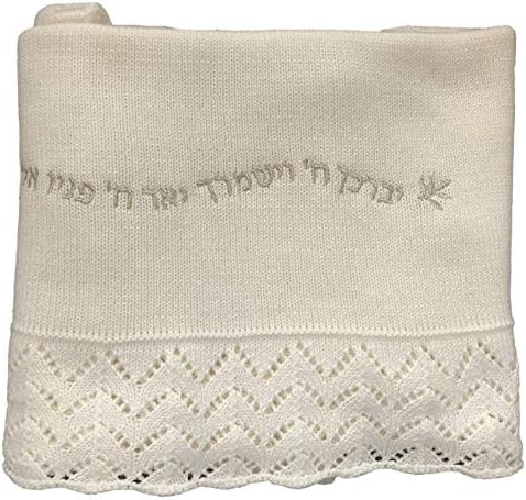 Оригинално одеало Romy and Rosie от памук с еврейска символика и с благословията на свещениците на иврит (Фамильная Бяло и