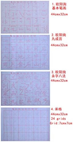 Tianjintang Екологично Чист за многократна употреба, Определени с Магическа Хартия за писма вода без мастило, Китайска Калиграфия,